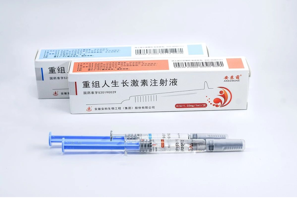 安苏萌预灌封包装