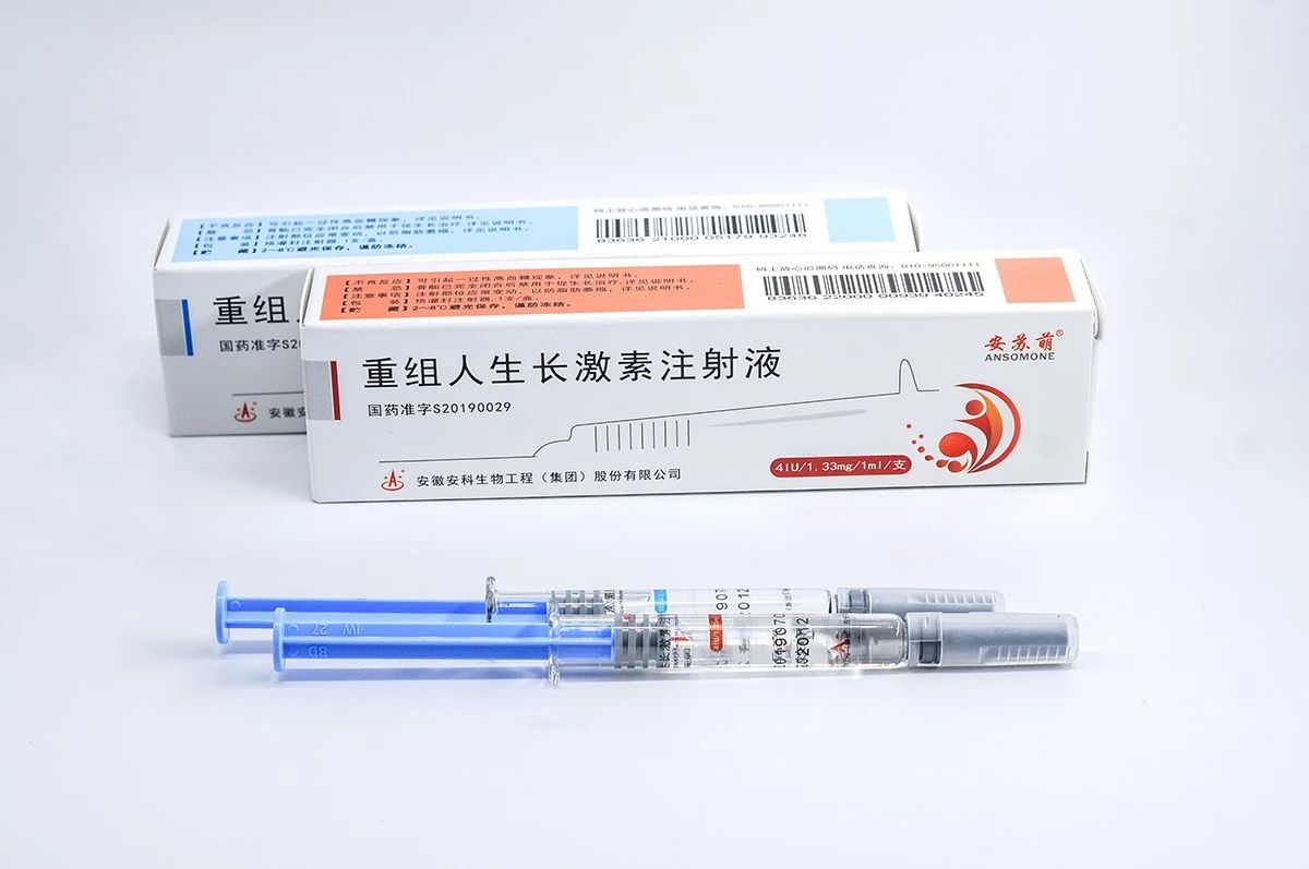不含防腐剂的安苏萌生长激素